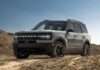 ¿Cuáles son las mejoras del Ford Bronco 2025?